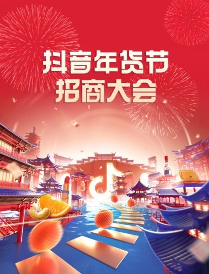 æé³å¹´è´§èåå®¶æ¥åå¼å¯,éæ¾å³é®ç©æ³